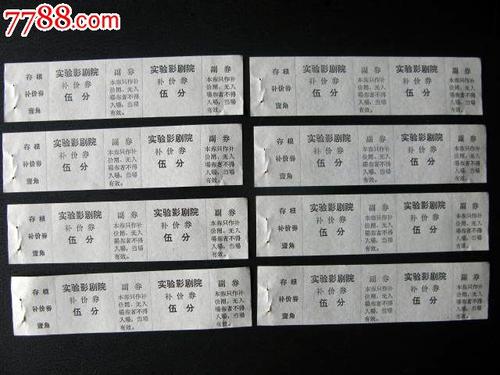 高等艺术暨技术学院艺术文凭证书